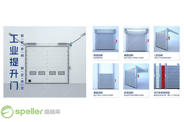 解決工廠車間冬季漏風(fēng)問(wèn)題，優(yōu)選高密封性門提升保溫效果